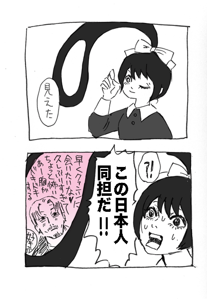 #超跳腸めちゃくちゃ 
クァンシ様だいすきっこ俱楽部 