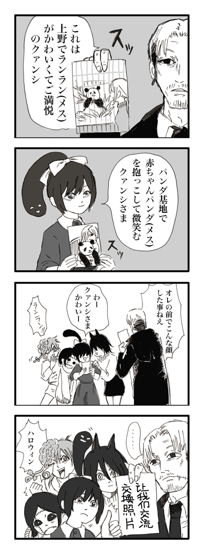 #超跳腸めちゃくちゃ 
クァンシ様だいすきっこ俱楽部 