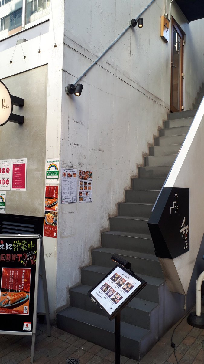 みんなの 和えに 和食 口コミ 評判 食べたいランチ 夜ごはんがきっと見つかる ナウティスイーツ