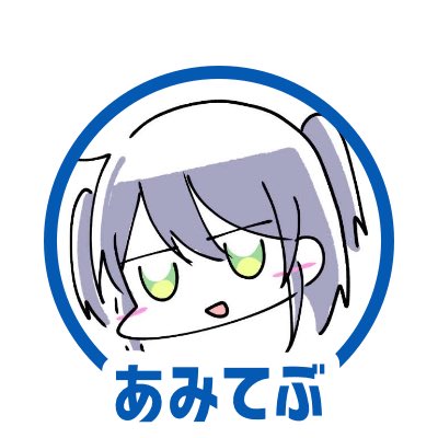 アイコンジェネレーターのtwitterイラスト検索結果 アイコンジェネレーターのtwitterイラスト検索結果