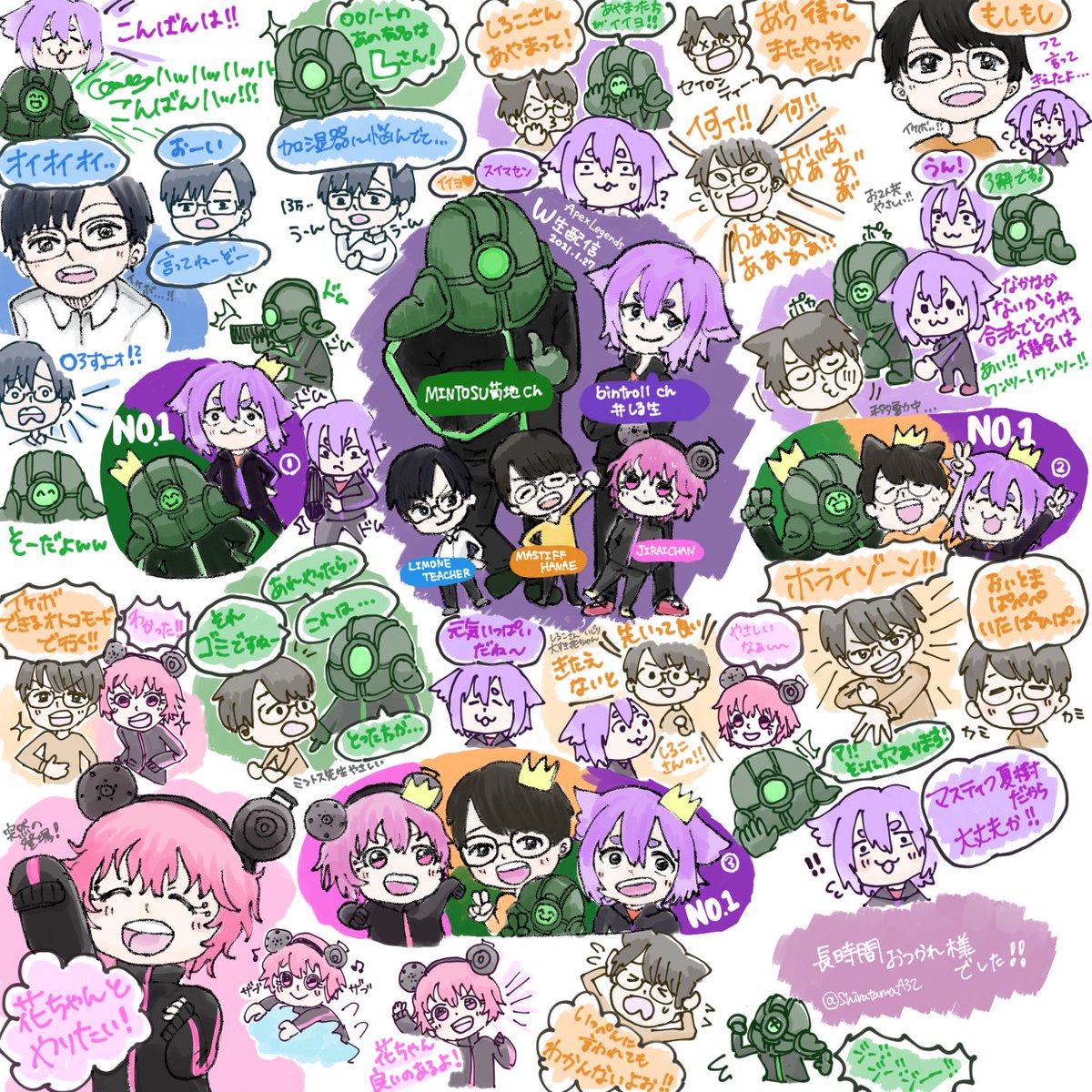 しらたまあんみつ 1月27日のしる生 ミントスさん配信のファンアートかきました 楽しいポイントまだまだあるけど かききれなかった 寝ててリアルタイムでみれなかったので アーカイブでどちらの配信も楽しませて頂きました Bintrollfa 花江夏樹