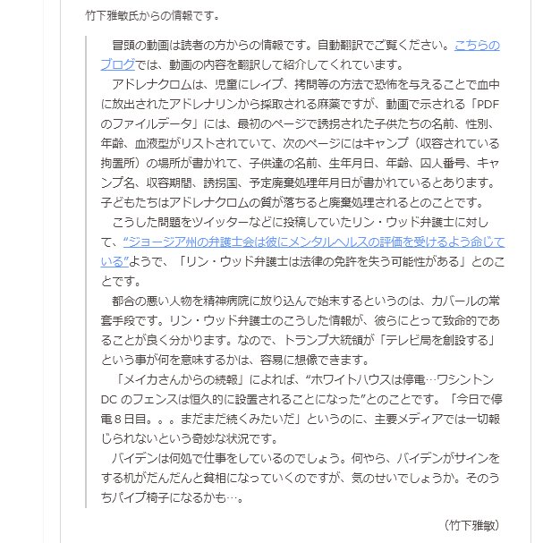 小児性愛犯罪 Twitter Search Twitter