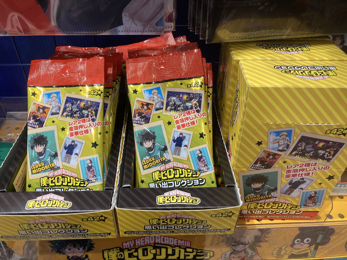 アニメイトイオンモール木更津 アプリご利用で１p貯まります キャラグッズ情報 僕のヒーローアカデミア 思い出コレクション ヒロアカコーナーにて好評販売中キサ ヒロアカ