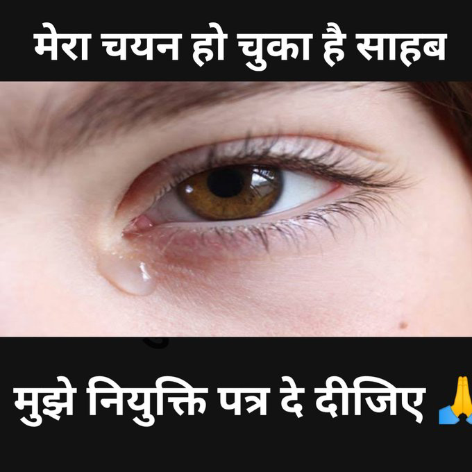 RohanRa57940033's tweet photo. #upp49568एकसाथनियुक्ति
Haq hai hmara https://t.co/p3qHPedGcr