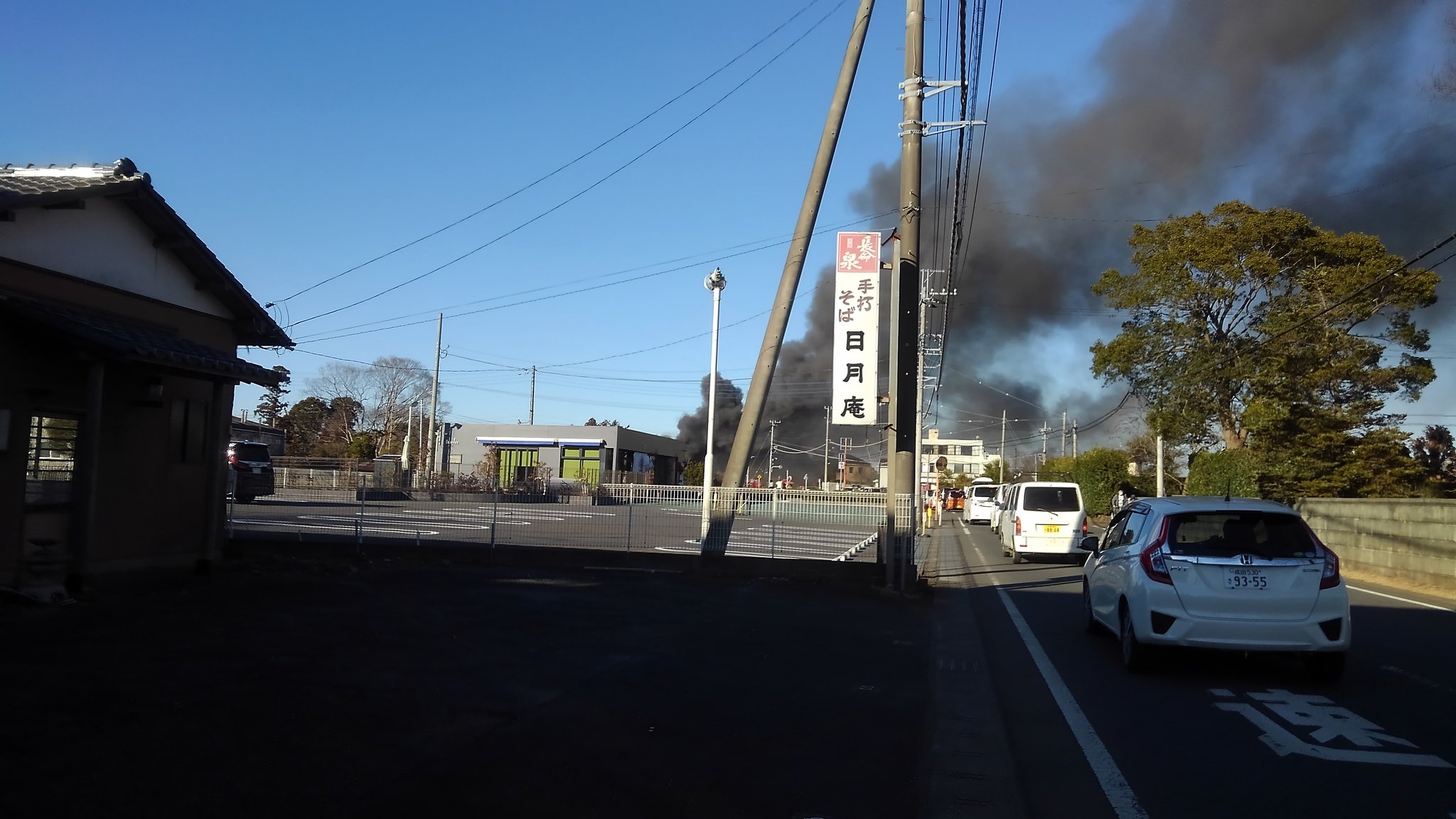 成田 市 火事