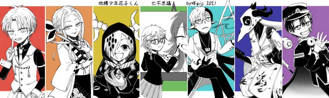 死神大人のtwitterイラスト検索結果