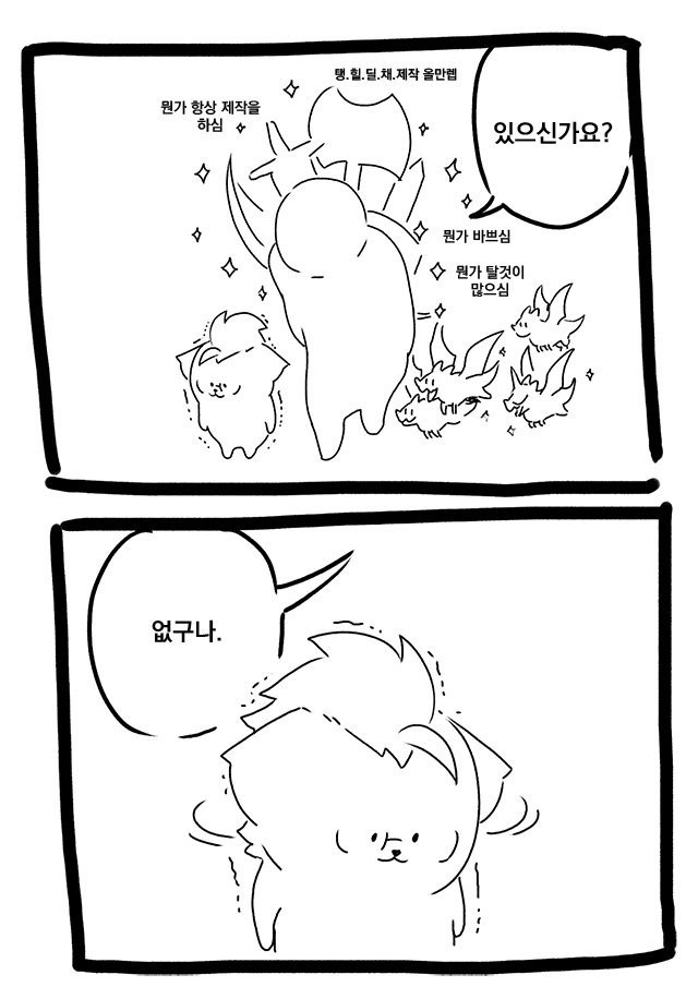 내 눈의 하컨러님들... 
