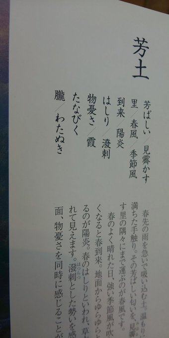 Reycabik1さんのイラスト一覧 Reycabik1さんのイラスト一覧