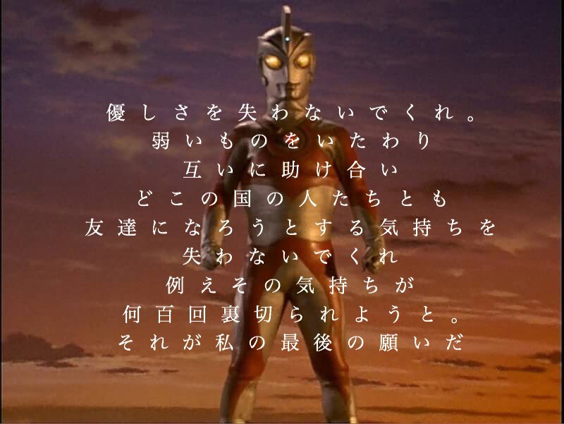 闇のシャングリラさん 今週のヒープリに思うことは これがまさにヤプール人が最終回にエースにやった策略なんだよな 見事に プリキュアから優しさを消し去った 本当に見事だと思う 今週の展開はヤプール人が大笑いしてるよ T Co Lcinfxwjdu 闇のシャングリラさん 今週のヒープリに思うことは これがまさにヤプール人が最終回にエースにやった策略なんだよな 見事に プリキュアから優しさを消し去った 本当に見事だと思う 今週の展開はヤプール人が大笑いしてるよ T Co Lcinfxwjdu