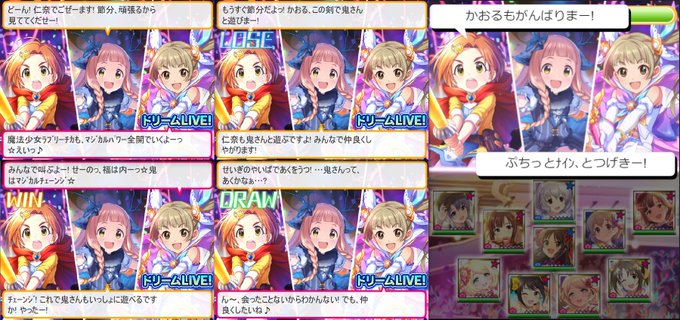 ツナさん の最近のツイート 21 Whotwi グラフィカルtwitter分析 ツナさん の最近のツイート 21 Whotwi グラフィカルtwitter分析