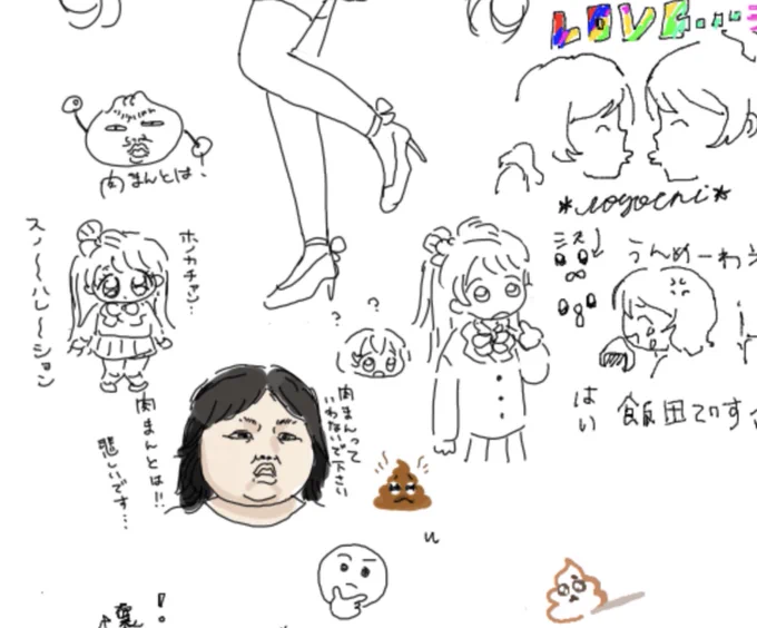 肉まん 