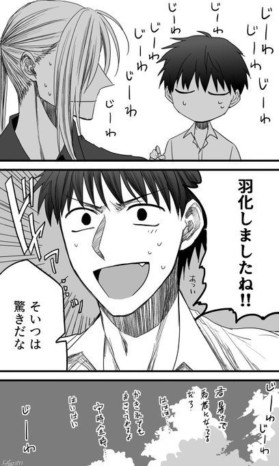 結月さくら 誰そ彼に海が泣く2巻7 19 Yuuzuki230 さんのマンガ一覧 いいね順 11ページ ツイコミ 仮