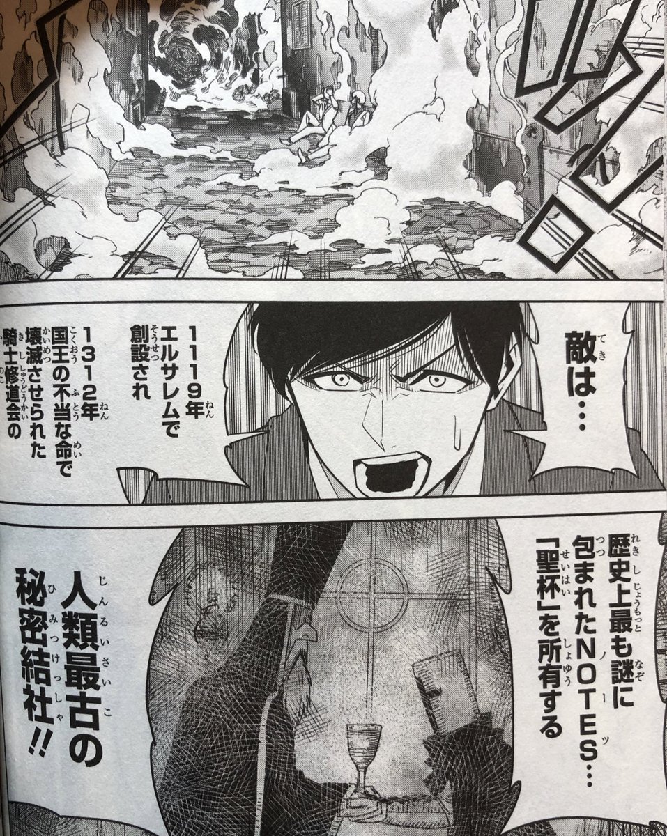 津尾 尋華 クロガネ ものの歩 ノアズノーツと3連続失敗した作者 は この後ペンネームを変更し ジャンプ でスポ根コスプレ漫画 2 5次元の誘惑描いて成功します 単なるエロコメでなく サブカルへの思い入れと文化系スポ根がうまく絡み合った 作者の