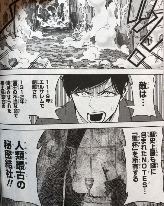 津尾 尋華 Utikirimanga さんのマンガ一覧 いいね順 10ページ ツイコミ 仮 津尾 尋華 Utikirimanga さんのマンガ一覧 いいね順 10ページ ツイコミ 仮