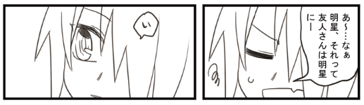 ここの話、何が言いたいか伝わってるだろうか 