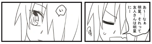 ここの話、何が言いたいか伝わってるだろうか 