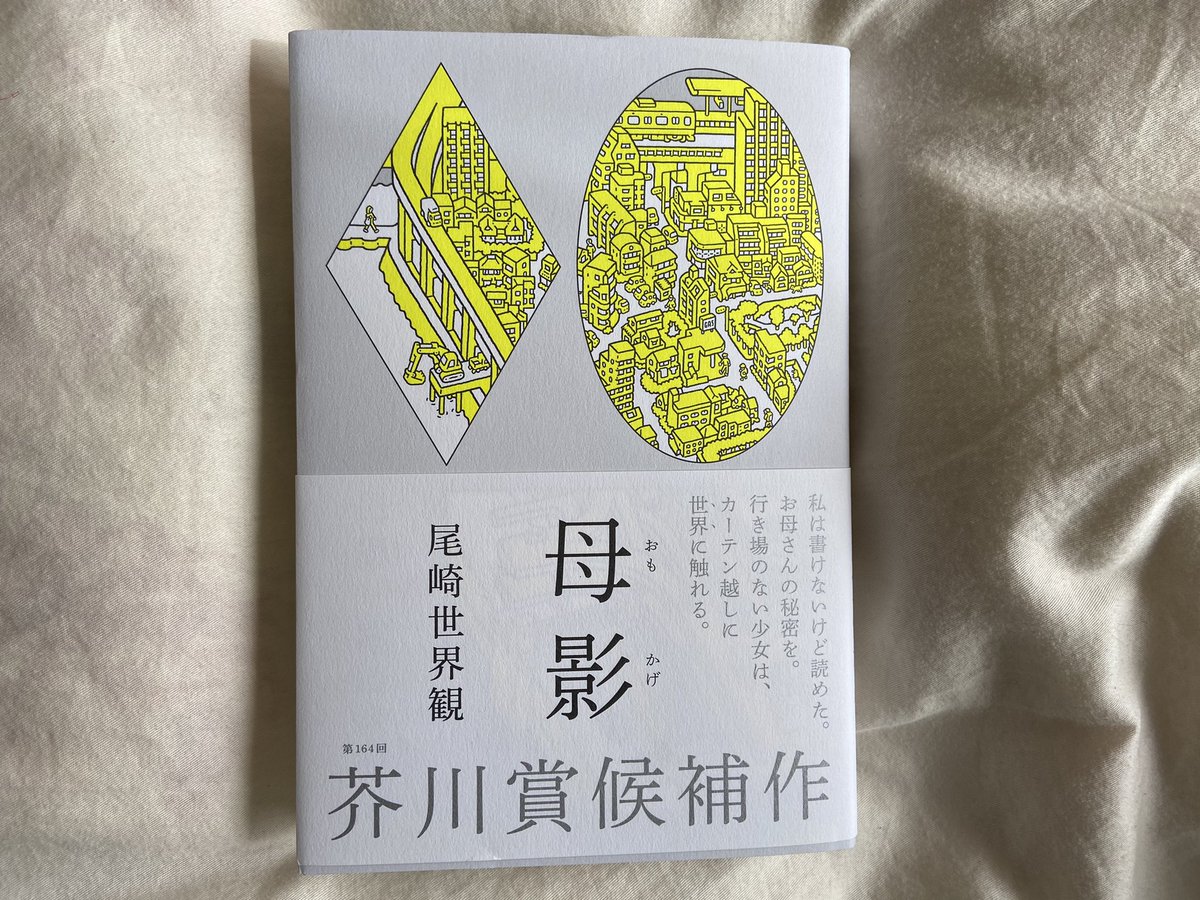 ｸﾘｰﾌﾟﾊｲﾌﾟ