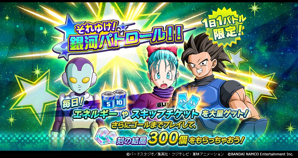 ドラゴンボール レジェンズ 新 キャラ リーク ドラゴンボール レジェンズ 新 キャラ リーク