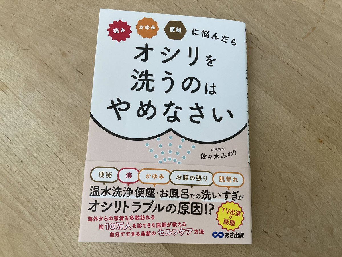 佐々木みのり 佐々木みのり