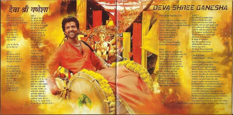 The whole Agneepath music album got huge appreciation which plays a pivotal part in hyping postv vibes around the filmBollywoodLife - A Great musical recipeRediff - Agneepath music is quite promising A Great musical extravaganza- TOIThese r some terrific response