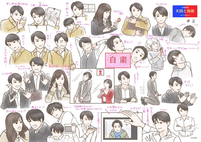 綾瀬はるかのtwitterイラスト検索結果 古い順 綾瀬はるかのtwitterイラスト検索結果 古い順