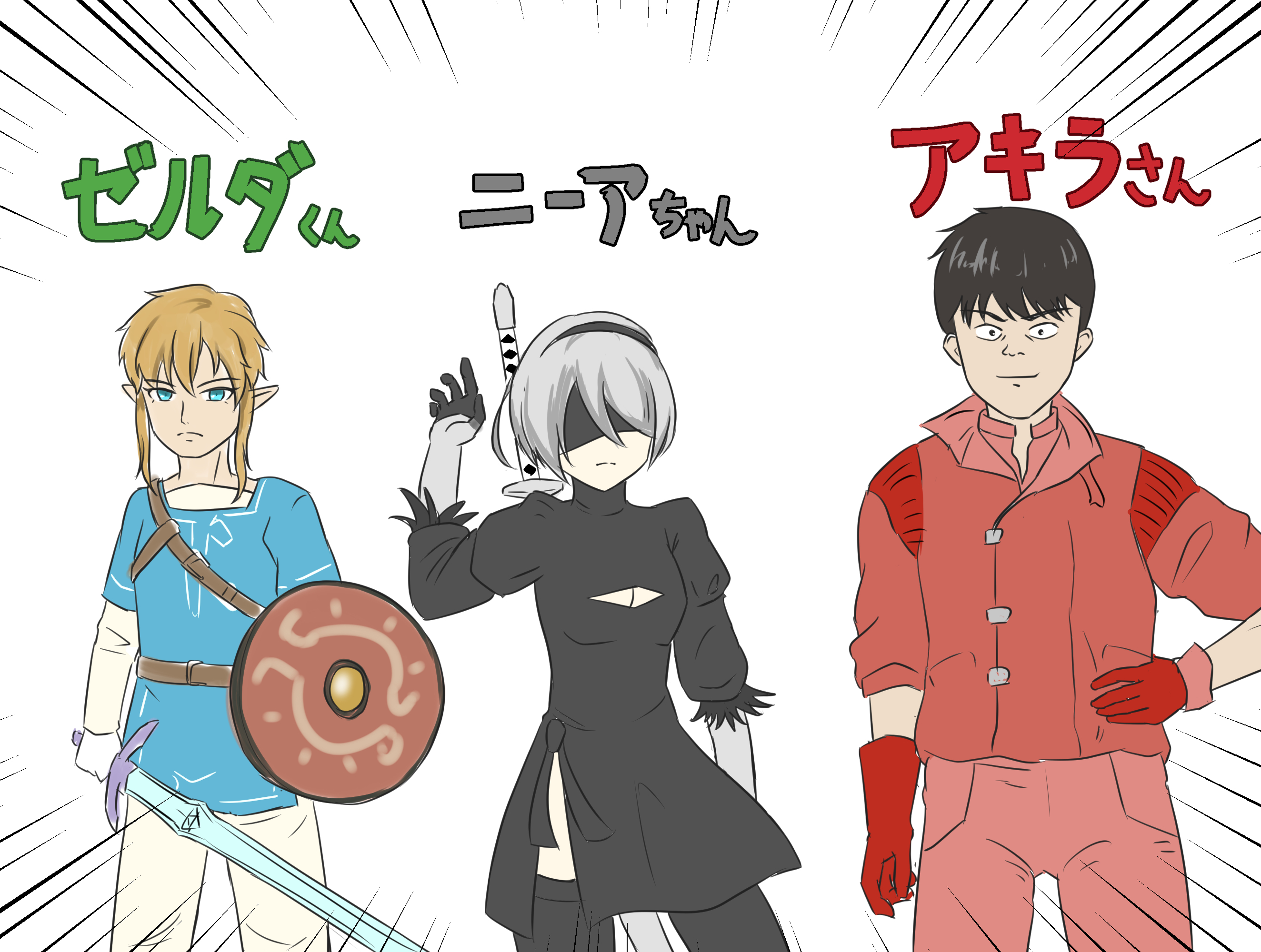 永遠に名前を間違われるゲームやアニメのキャラクターがこちら 話題の画像プラス 永遠に名前を間違われるゲームやアニメのキャラクターがこちら 話題の画像プラス