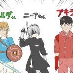 永遠に名前を間違われるゲームやアニメのキャラクターがこちら!
