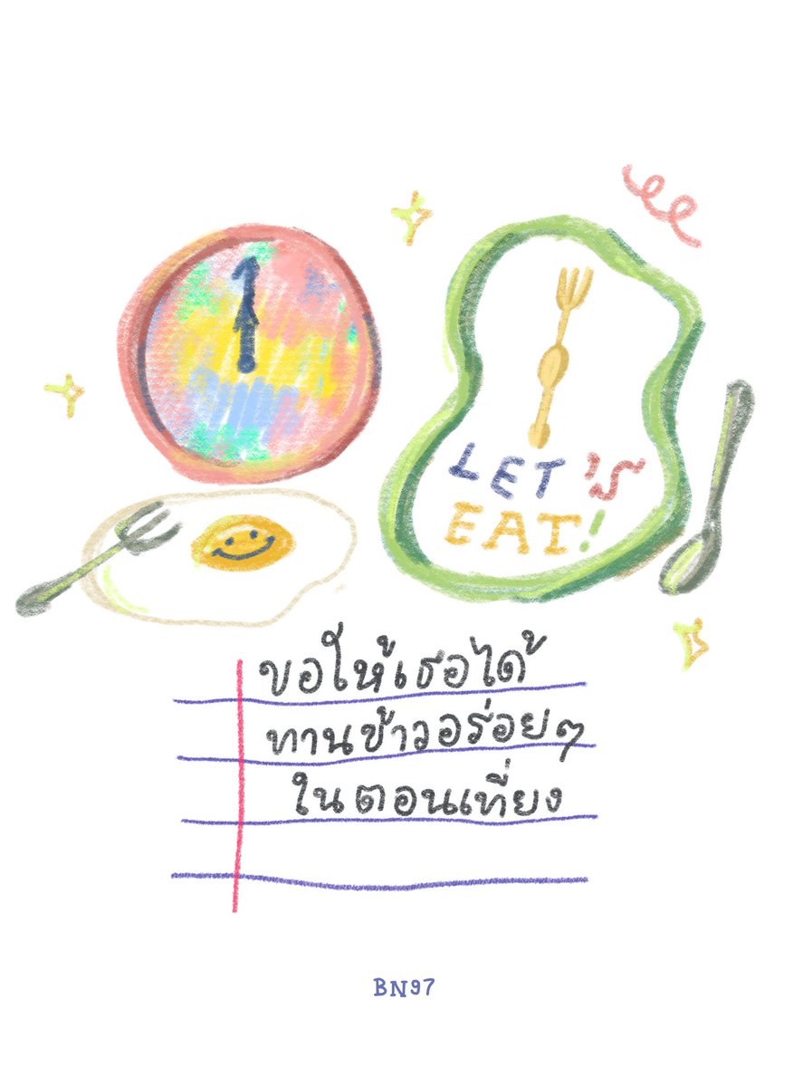 ˗ˏˋ bn97 ｡🌻⁺ꕊ(พร้อมส่ง🏅)𓂃｡ ˎˊ˗ tweet media