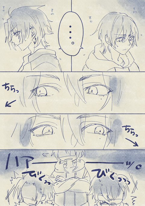 イケブクロ!頑張れ!!! 