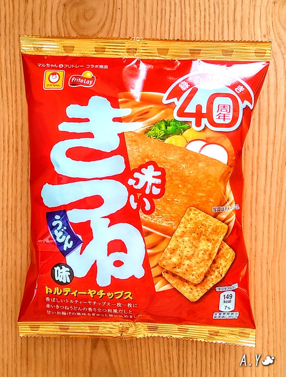 yumeasutw's tweet photo. マルちゃん&amp;フリトレーコラボ商品の #赤いきつねうどん味 の #トルティーヤチップス を発見👀‼️
濃い目の🍜うどんの、だし風味パウダーが効いて、ついつい摘まんで後を引く美味しさです😋

#スナック菓子
#ジャパンフリトレー
@Fritolay_JP
#おやつ
#a2021 #a0131 #a202101 #a2021016 https://t.co/rff7akr8vP