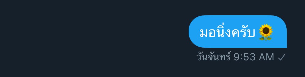 Kay @rest tweet media