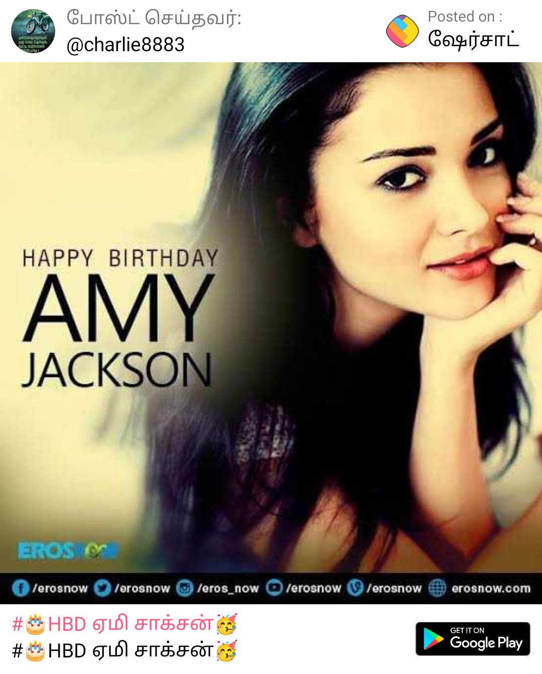  Wishing Our Beautiful Actress Amy Jackson Sister a very Happy Birthday :) 