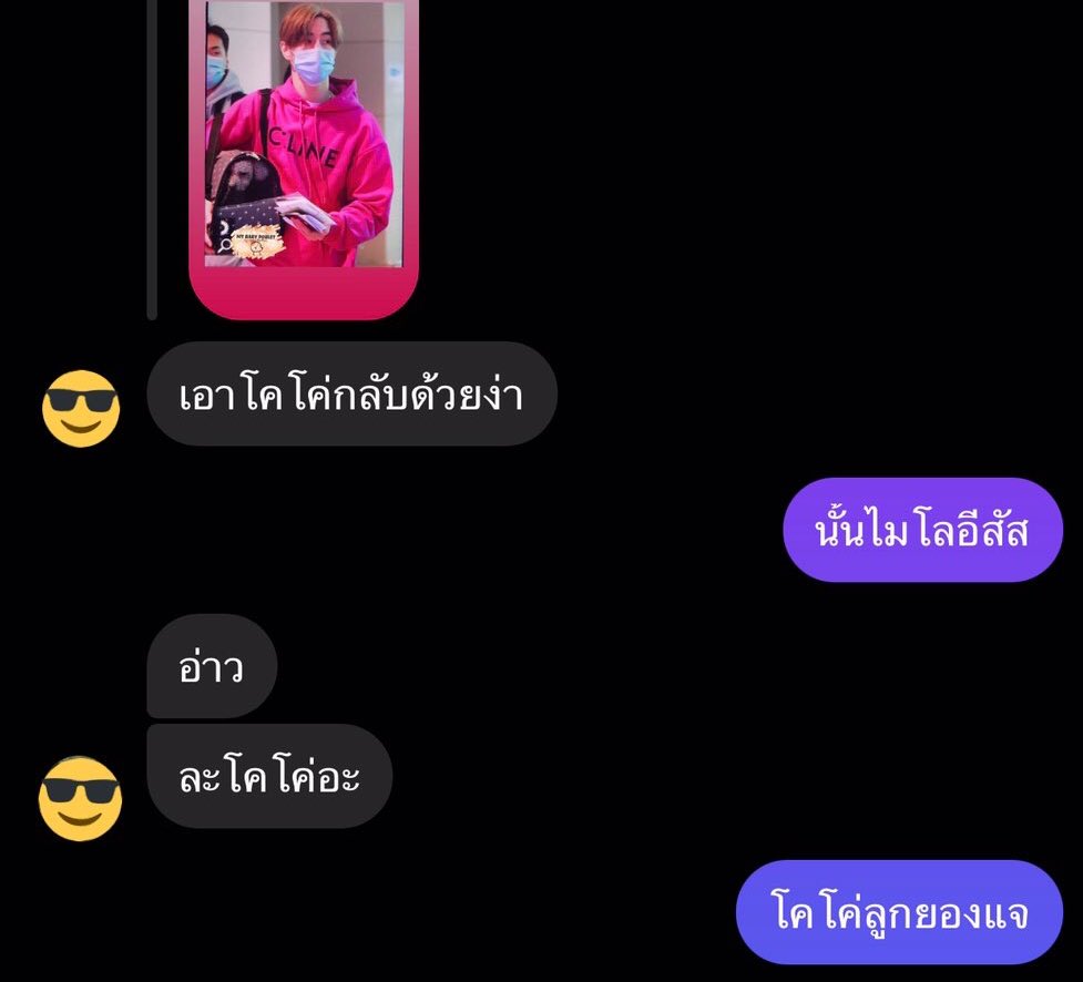 kunbelin | 小鬼 (เสียวกุ่ย) tweet media