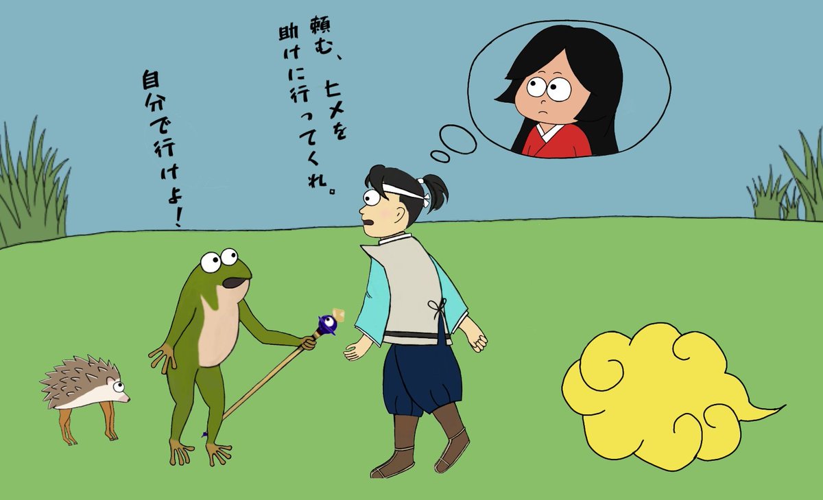 Twoucan 筋斗雲 の注目ツイート イラスト マンガ