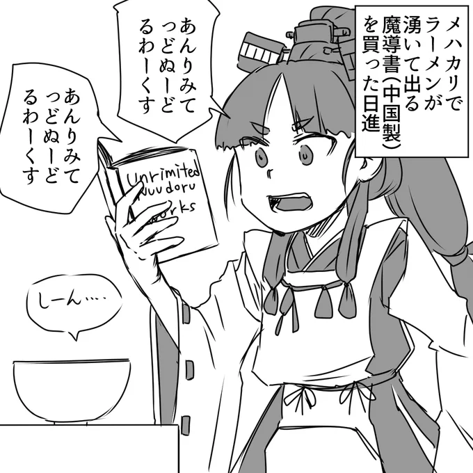 できればわたしがまったくわからないきょうみがない長文をおくらないでくださいよんだけっか???ってなっておわりです https://t.co/G5R1pG8VZK 