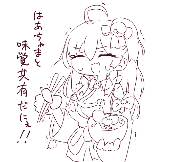 #miko_Art 