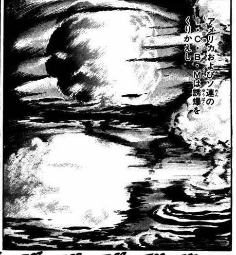 ゴッドサイダーを読んでたらソ連が出てきて、連載時には崩壊してなかったんだなと気付き、時代を感じました 