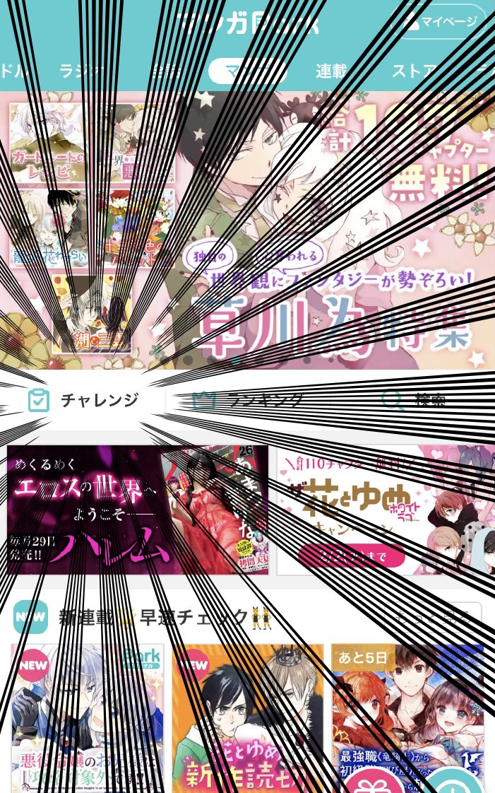 ハニーボーイ 最新情報まとめ みんなの評価 レビューが見れる ナウティスモーション 4ページ目