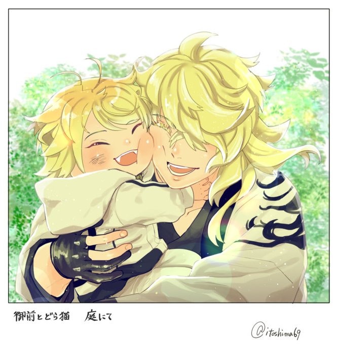 じじまごのtwitterイラスト検索結果 古い順