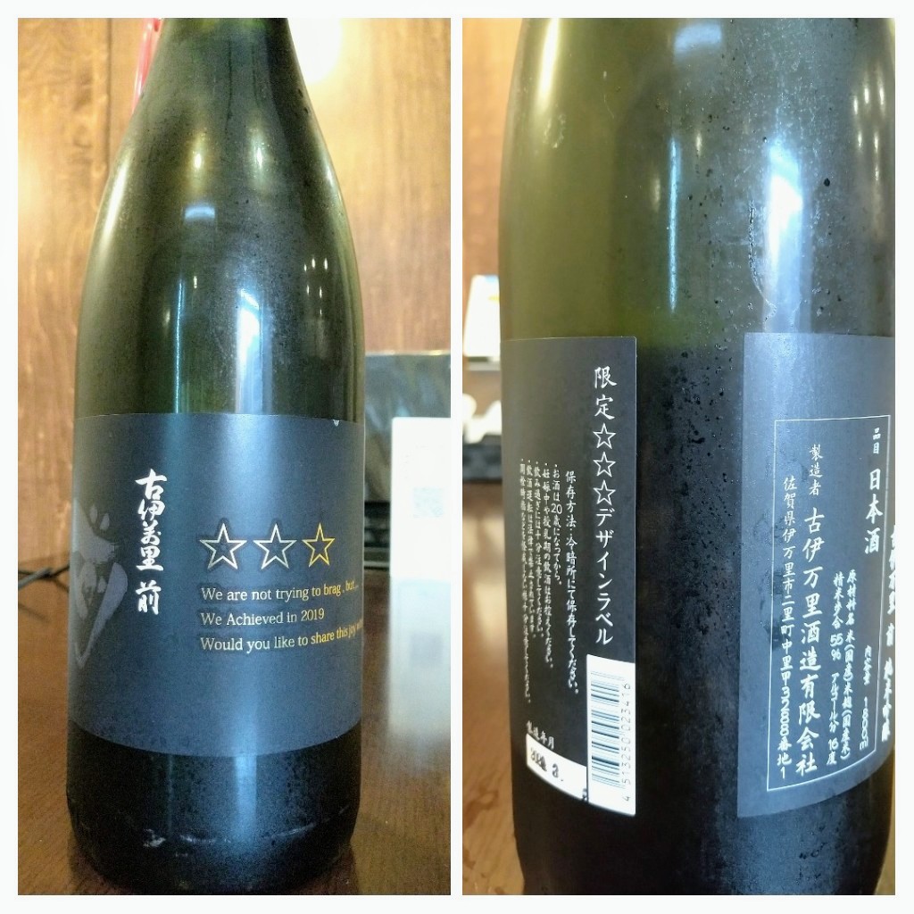 Okomewanomimono Kyoichi 天気のよき日曜日 昼飲みは如何ですか 本日も昼12時 オープンしております 古伊万里 こいまり 佐賀のお酒です 口開けお待ちしてます 日本酒 日本酒好きな人と繋がりたい 日本酒好き 札幌 ススキノ ひとり飲み Okomewanomimono Kyoichi 天気のよき日曜日 昼飲みは如何ですか 本日も昼12時 オープンしております 古伊万里 こいまり 佐賀のお酒です 口開けお待ちしてます 日本酒 日本酒好きな人と繋がりたい 日本酒好き 札幌 ススキノ ひとり飲み