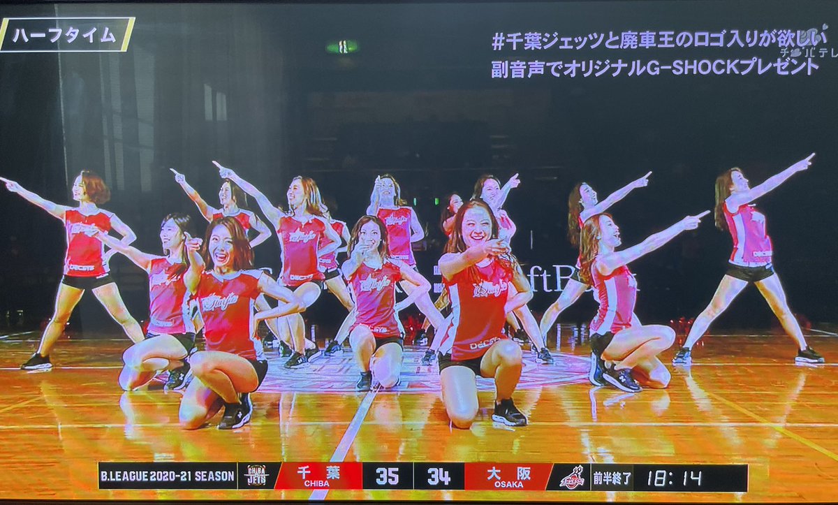 #千葉ジェッツと廃車王のロゴ入りが欲しい