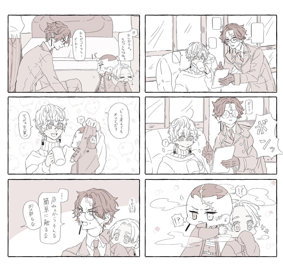イザカクちゃんのところにイザカクちゃん👶が飛んでくる💥💨 