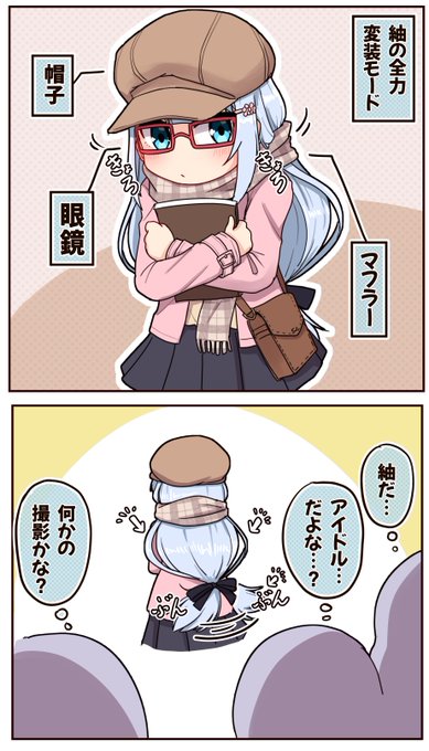 白石紬 を含むマンガ一覧 リツイート順 ツイコミ 仮