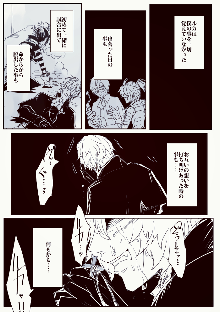 墓囚ついろぐ #墓囚 https://t.co/5EZsOEMAaa 