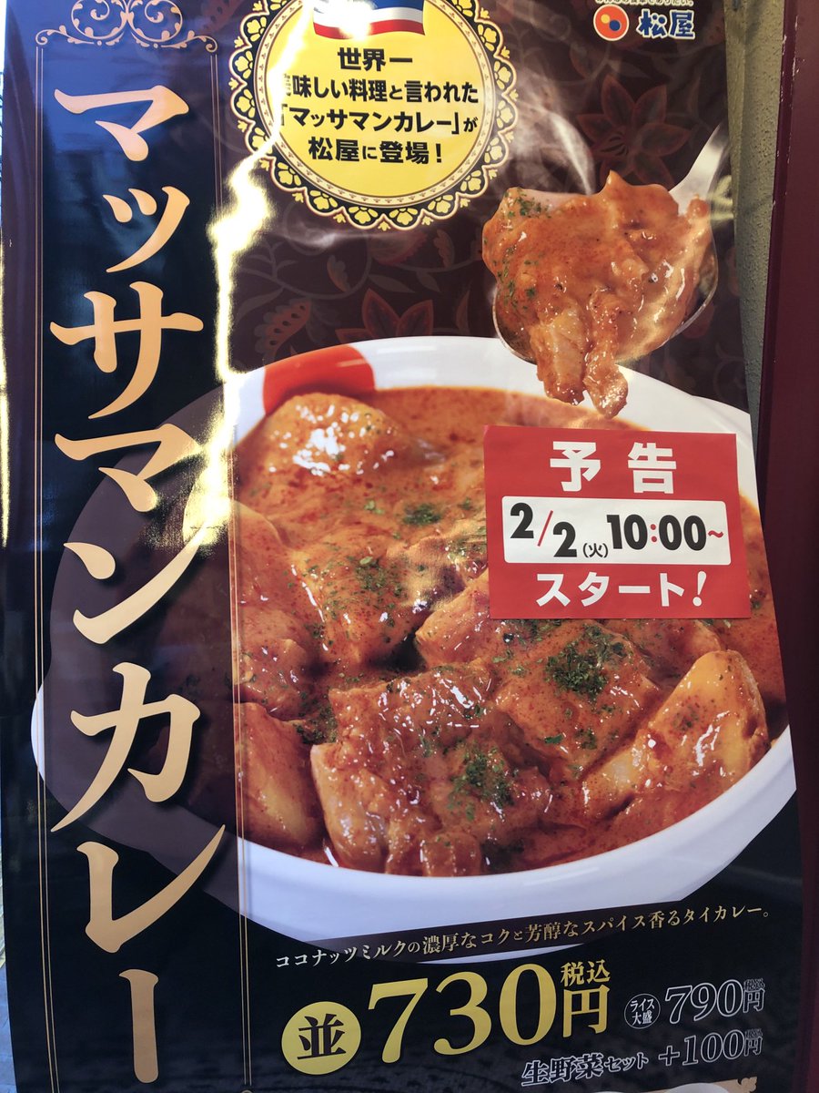 Mainzelkun の画像 動画一覧 Whotwi グラフィカルtwitter分析