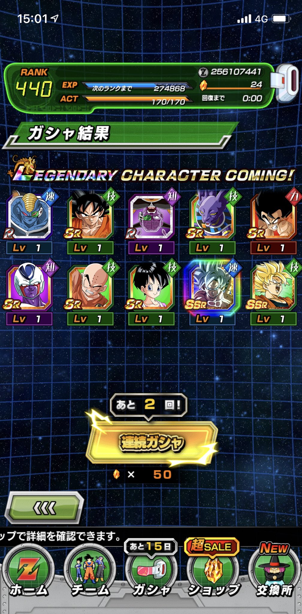 ドラゴンボールドッカンバトルガチャ Twitter Search Twitter