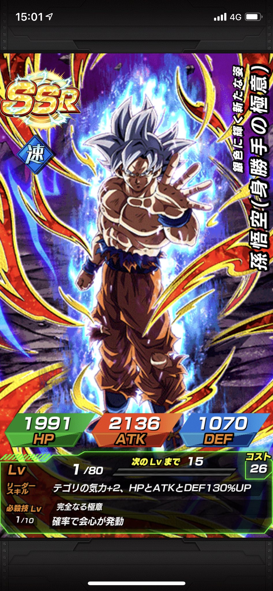 ドラゴンボールドッカンバトルガチャ Twitter Search Twitter