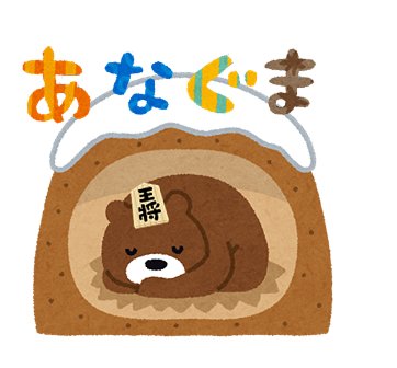 Kewpiehoney V Twitter 将棋の パンツを脱ぐ 穴熊の 桂馬 が跳ねること を表現したつもりでした わかりづらく申し訳ありませんでしたm M