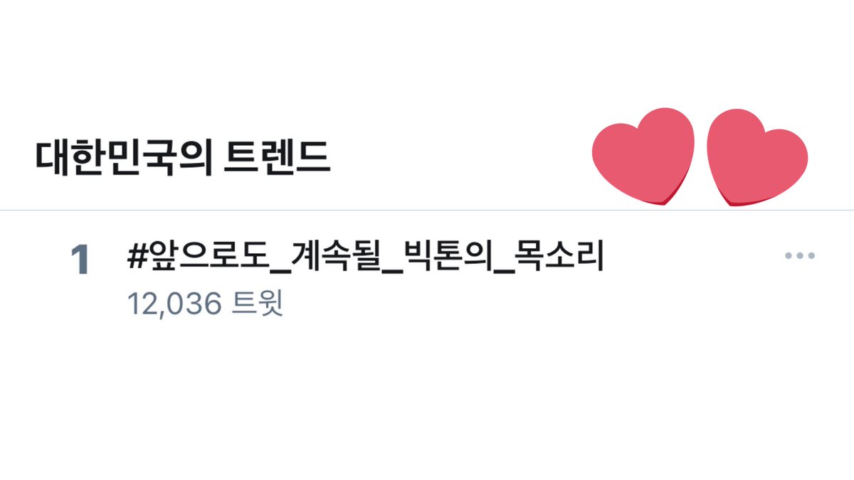 VICTON_hashtag's tweet photo. ✨한국 실시간 트렌드 1위✨

뭐지 ? 뭐지 ? 앨리스 뭐지 ?
최고지 ,, 💛💙
앨리스 짱짱 👍👍❤️❤️

#앞으로도_계속될_빅톤의_목소리
#The_future_is_VICTON https://t.co/OoTpkWa7k0