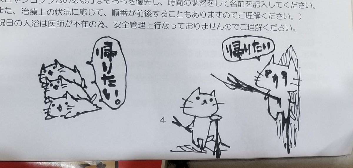 精神病棟 精神病棟